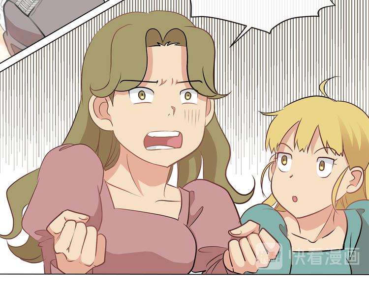 第5话 反派竟是恋爱高手22