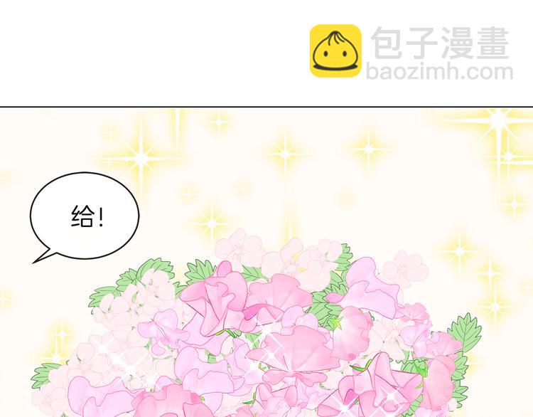 第5话 反派竟是恋爱高手23