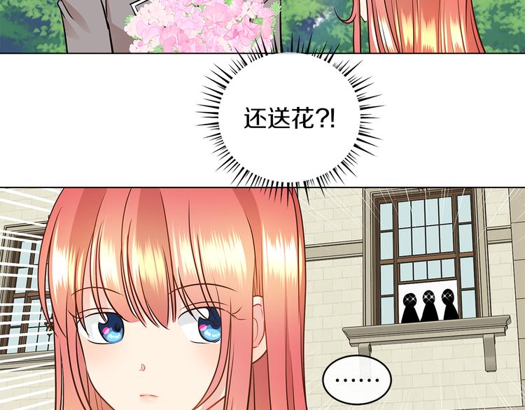 第5话 反派竟是恋爱高手26