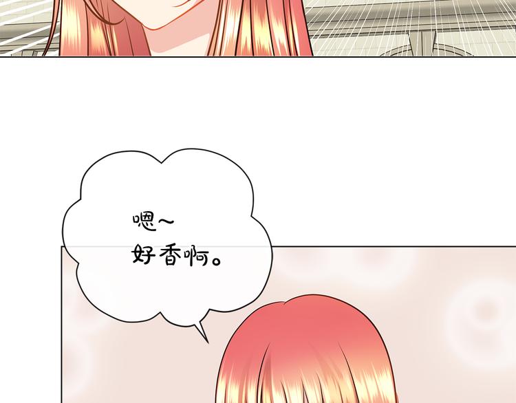 第5话 反派竟是恋爱高手27