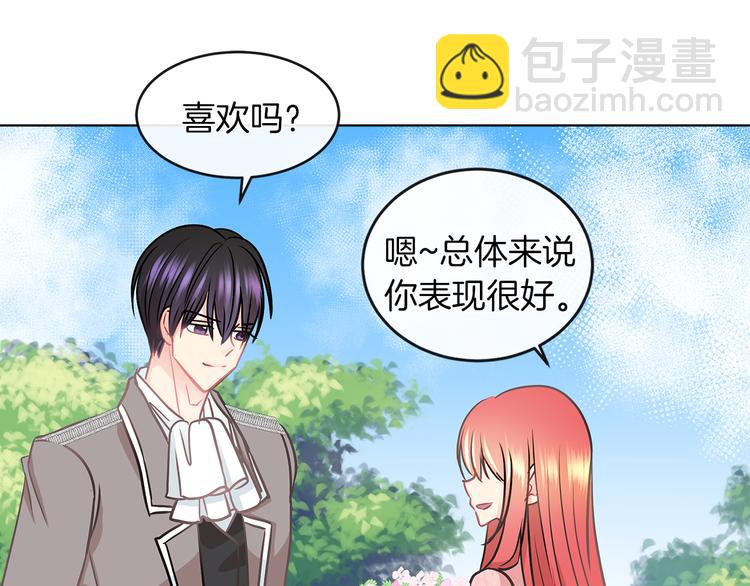 第5话 反派竟是恋爱高手29