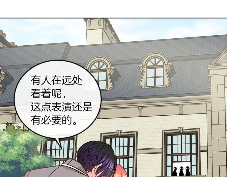 第5话 反派竟是恋爱高手33
