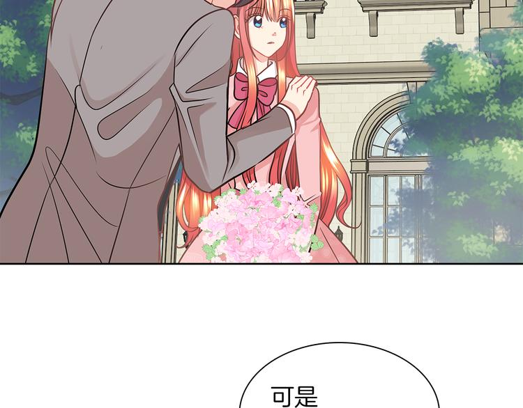 第5话 反派竟是恋爱高手34