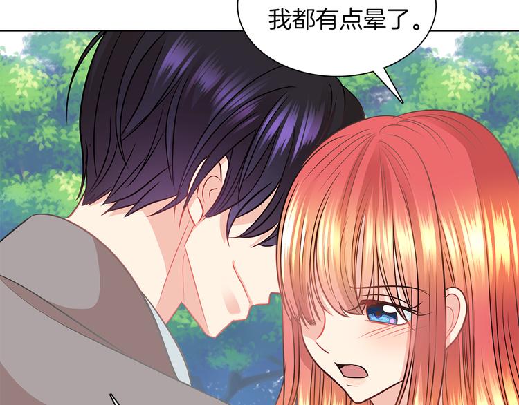 第5话 反派竟是恋爱高手35