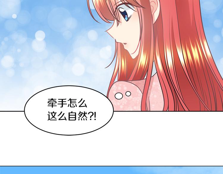 第5话 反派竟是恋爱高手39