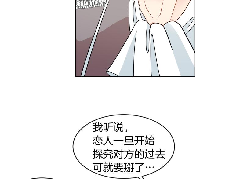 第5话 反派竟是恋爱高手45