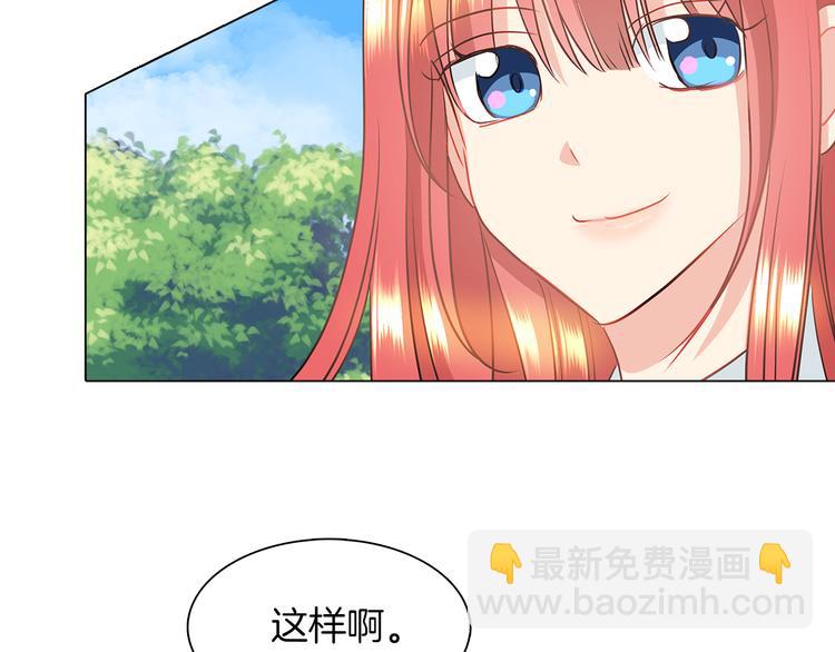 第5话 反派竟是恋爱高手54