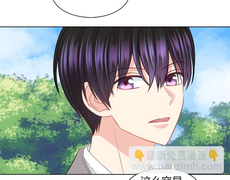第5话 反派竟是恋爱高手55