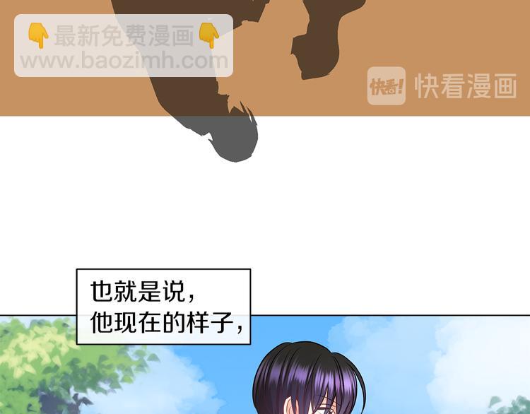 第5话 反派竟是恋爱高手60