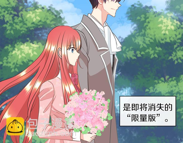 第5话 反派竟是恋爱高手61