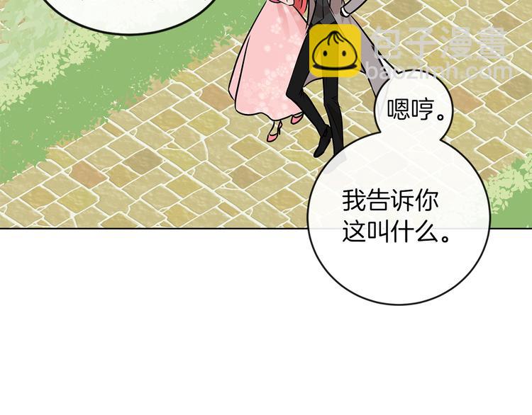 第5话 反派竟是恋爱高手65