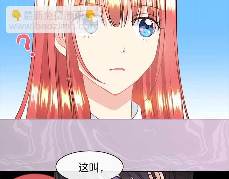 第5话 反派竟是恋爱高手67