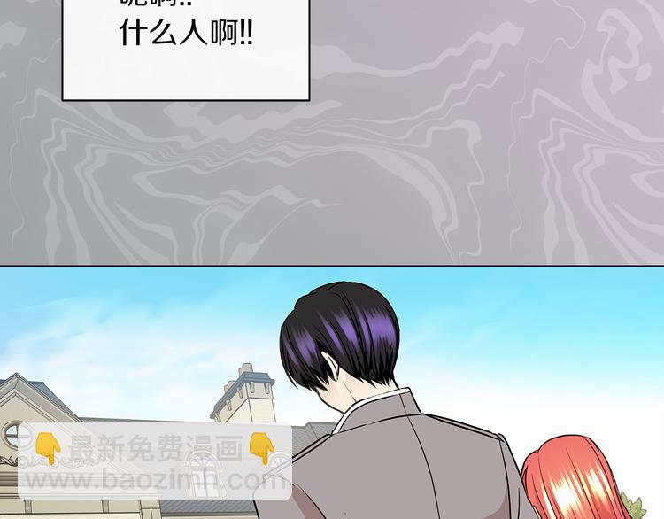 第5话 反派竟是恋爱高手69