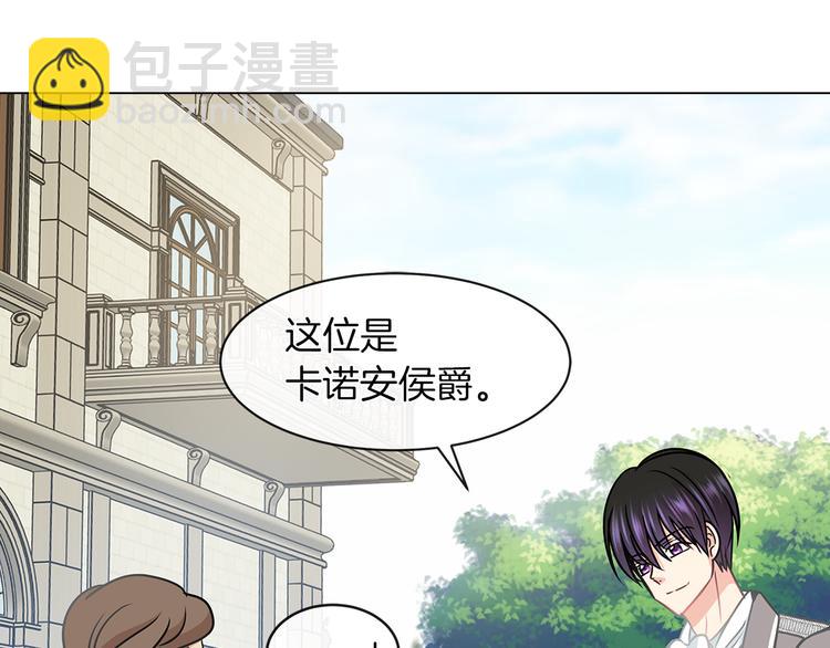 第5话 反派竟是恋爱高手73