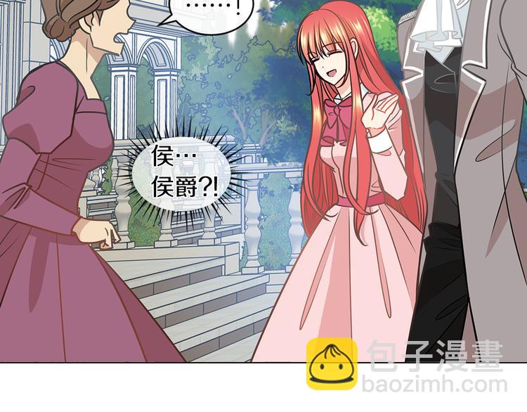 第5话 反派竟是恋爱高手74