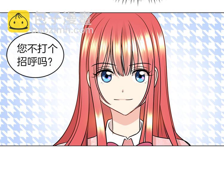 第5话 反派竟是恋爱高手76