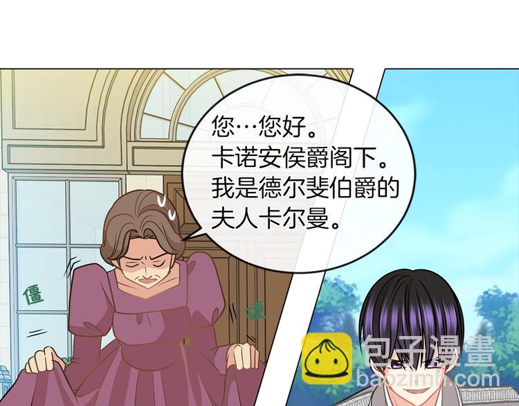 第5话 反派竟是恋爱高手78