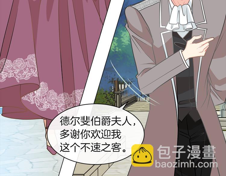 第5话 反派竟是恋爱高手79