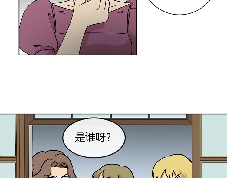 第5话 反派竟是恋爱高手8