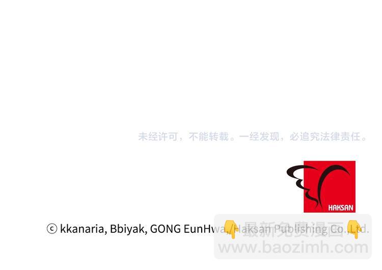 第5话 反派竟是恋爱高手83