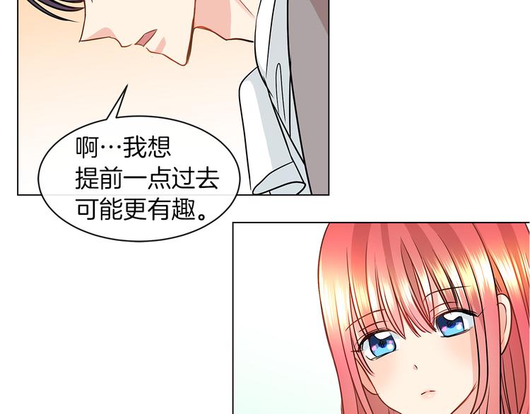 第6话 男主化身怼王55