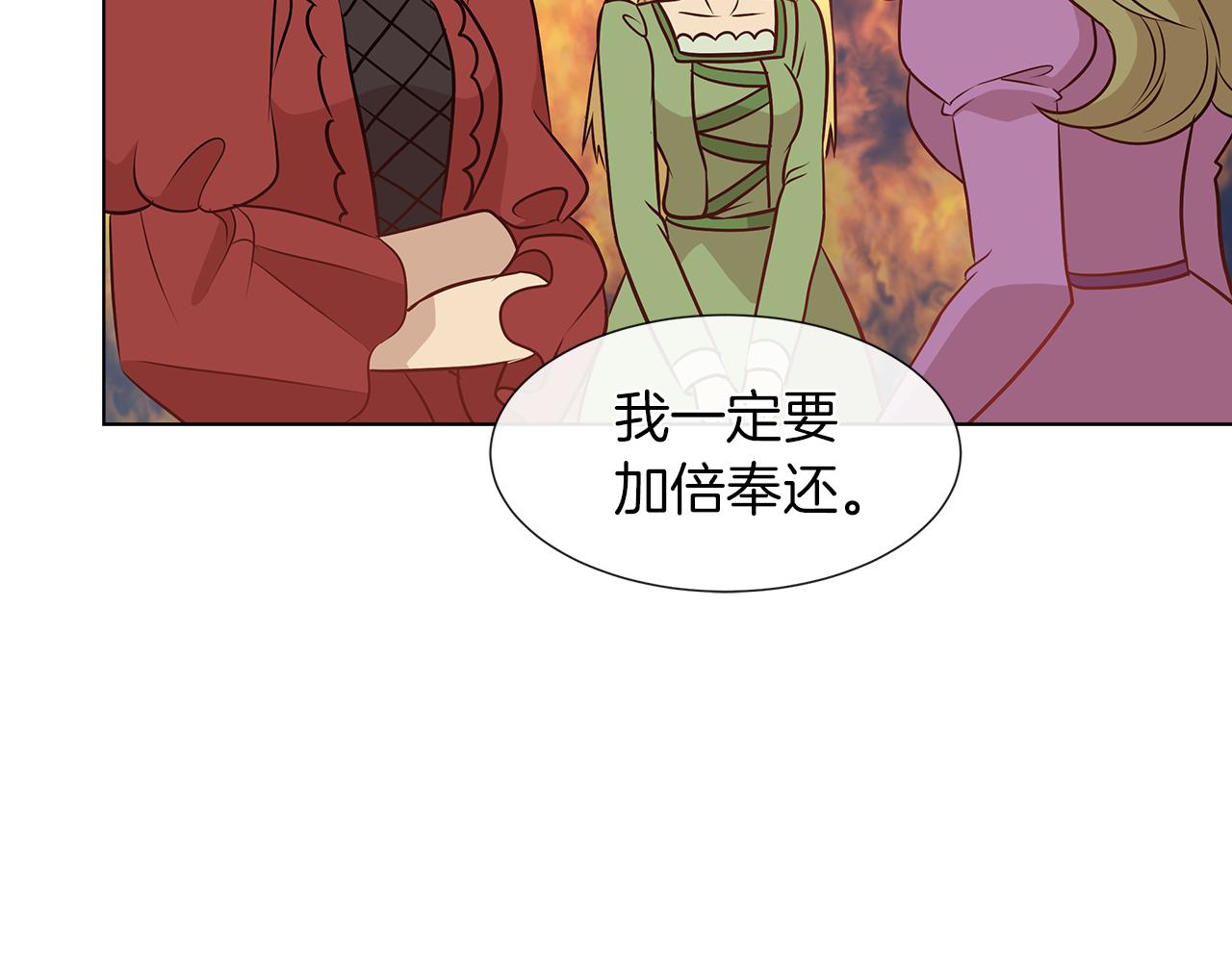 第7话 结婚我是认真的！18