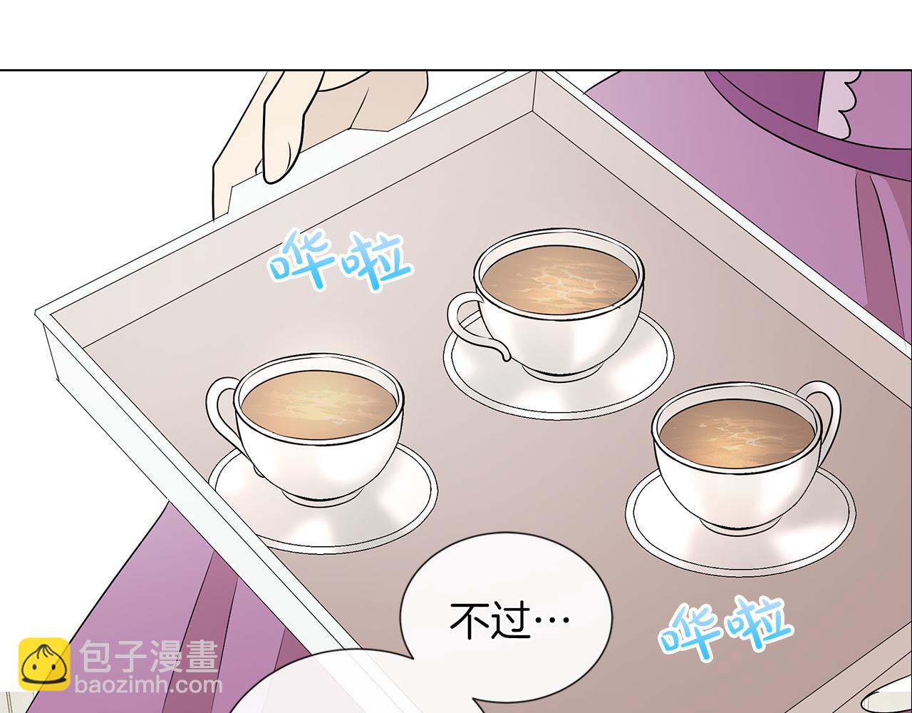 第7话 结婚我是认真的！19