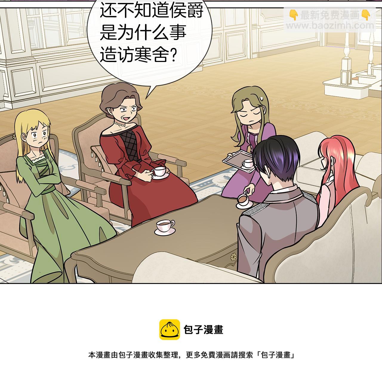 第7话 结婚我是认真的！20