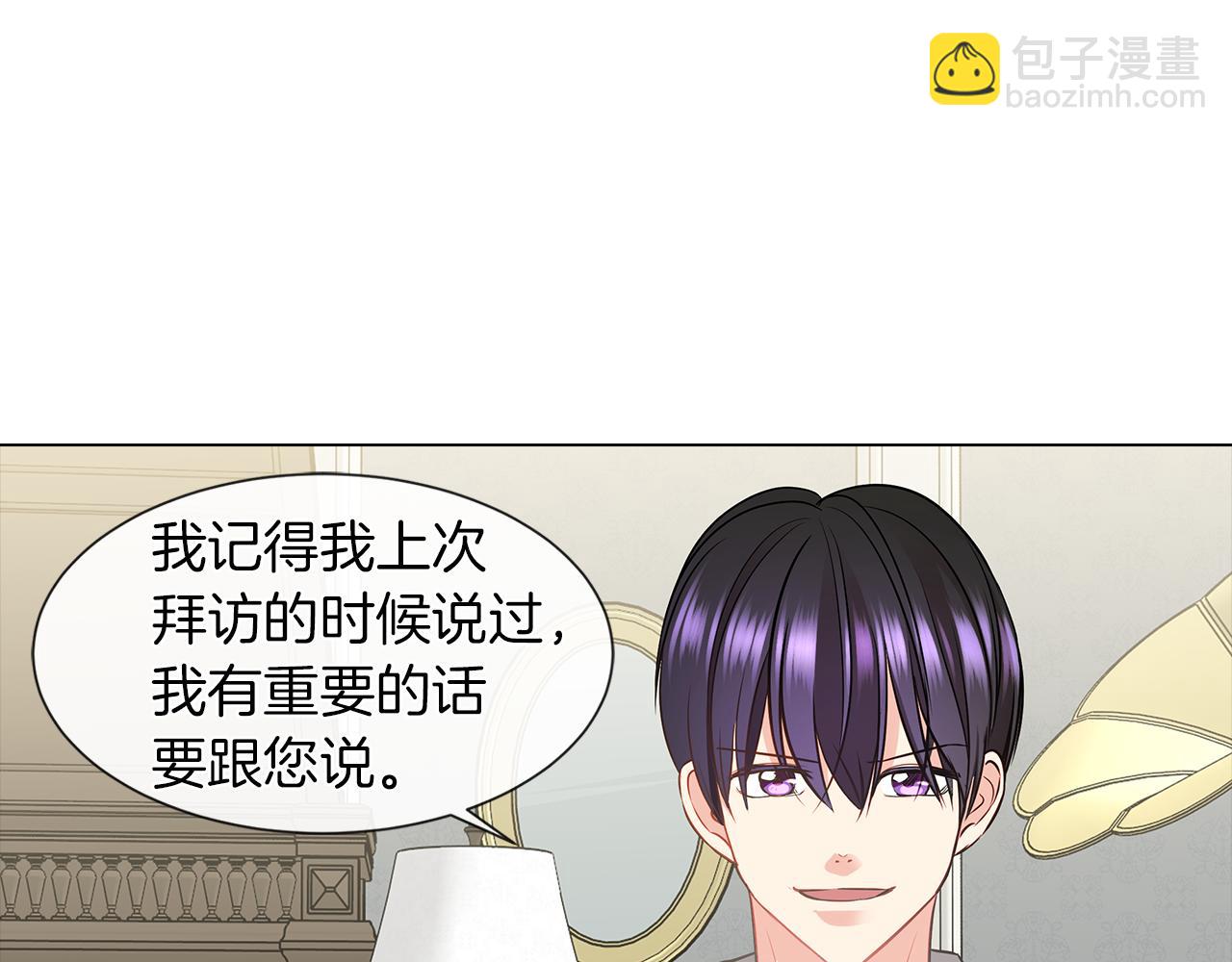 第7话 结婚我是认真的！21