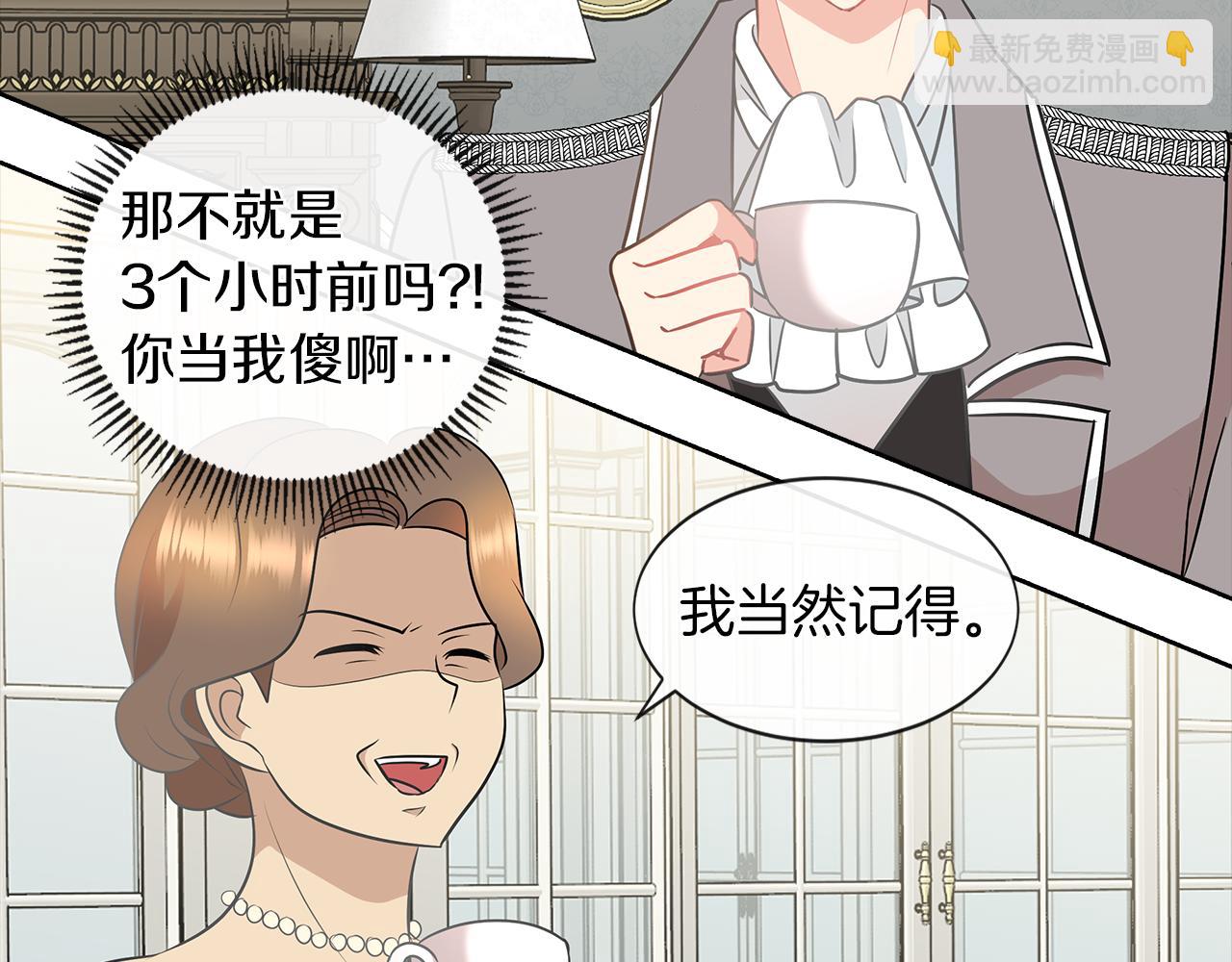 第7话 结婚我是认真的！22