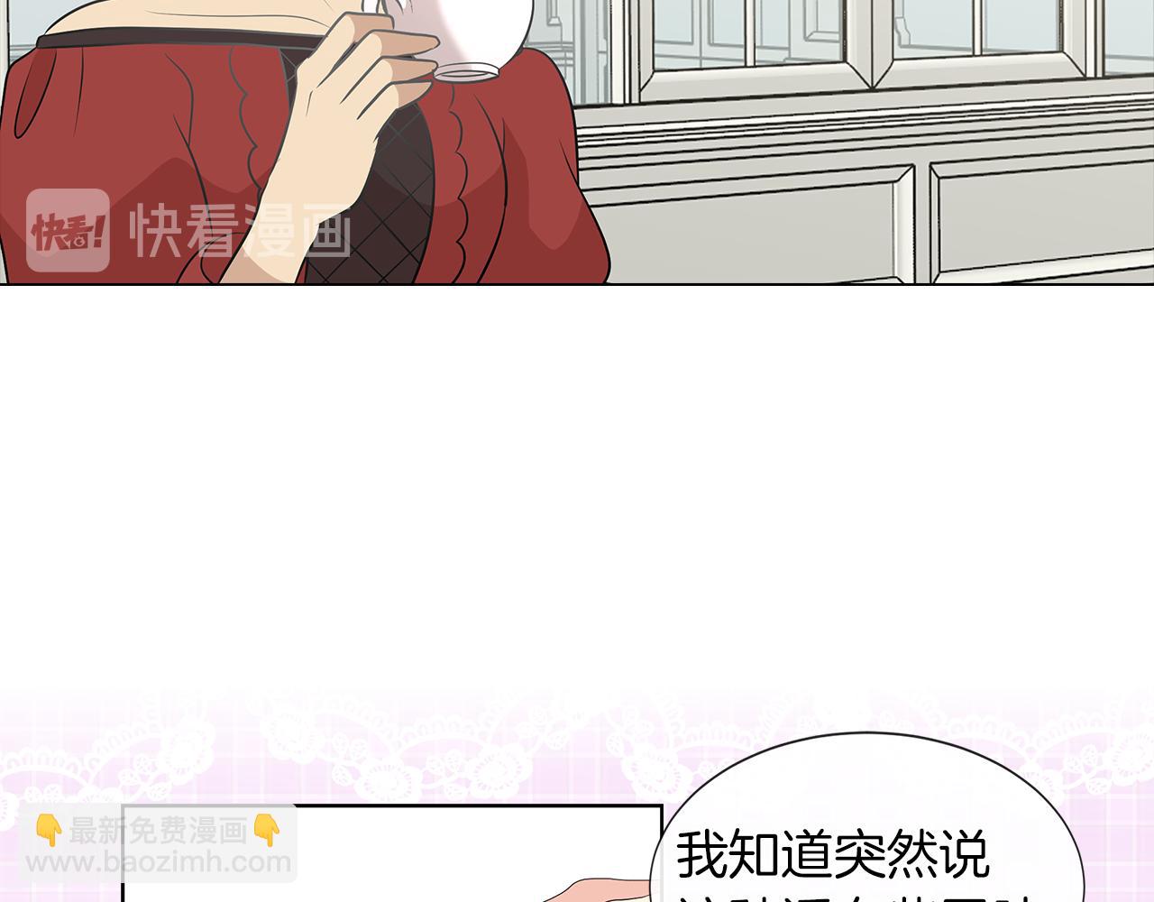 第7话 结婚我是认真的！23