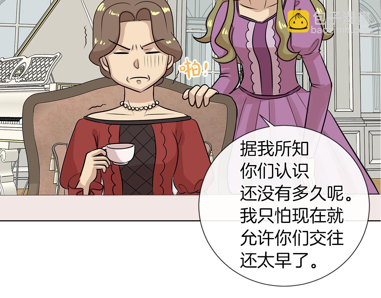 第7话 结婚我是认真的！28