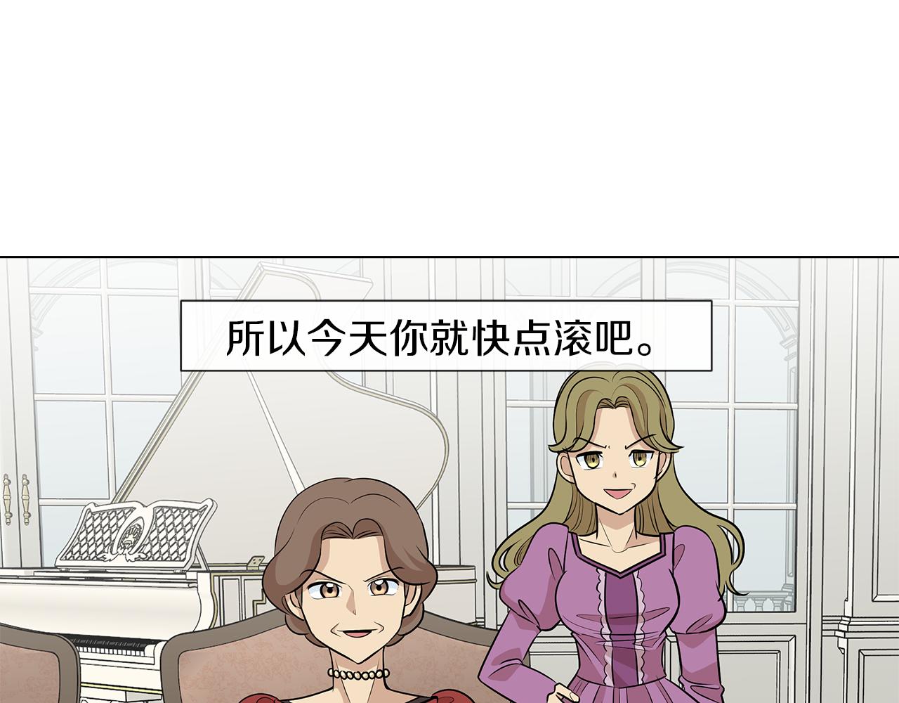 第7话 结婚我是认真的！35