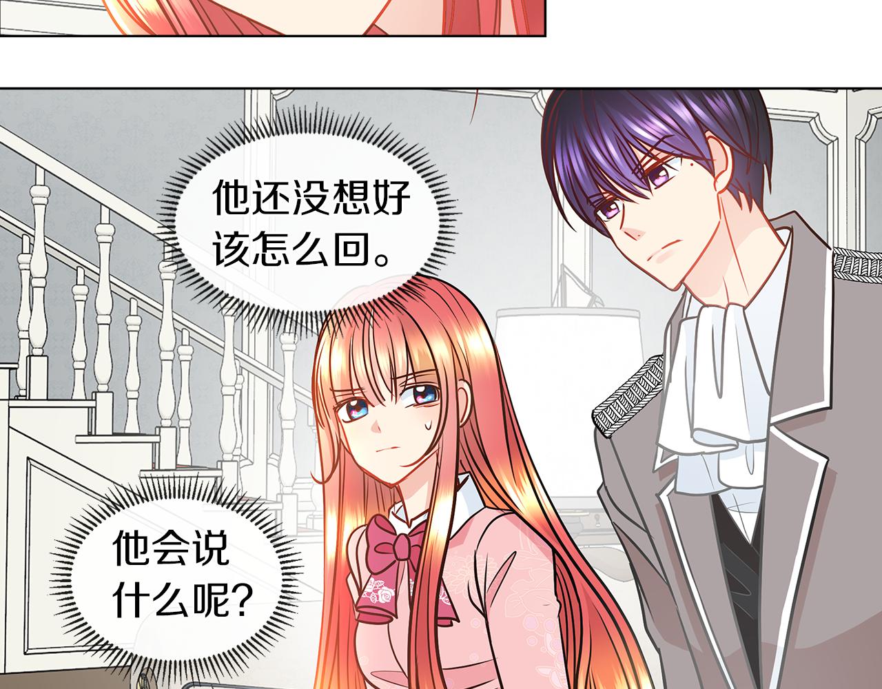 第7话 结婚我是认真的！38