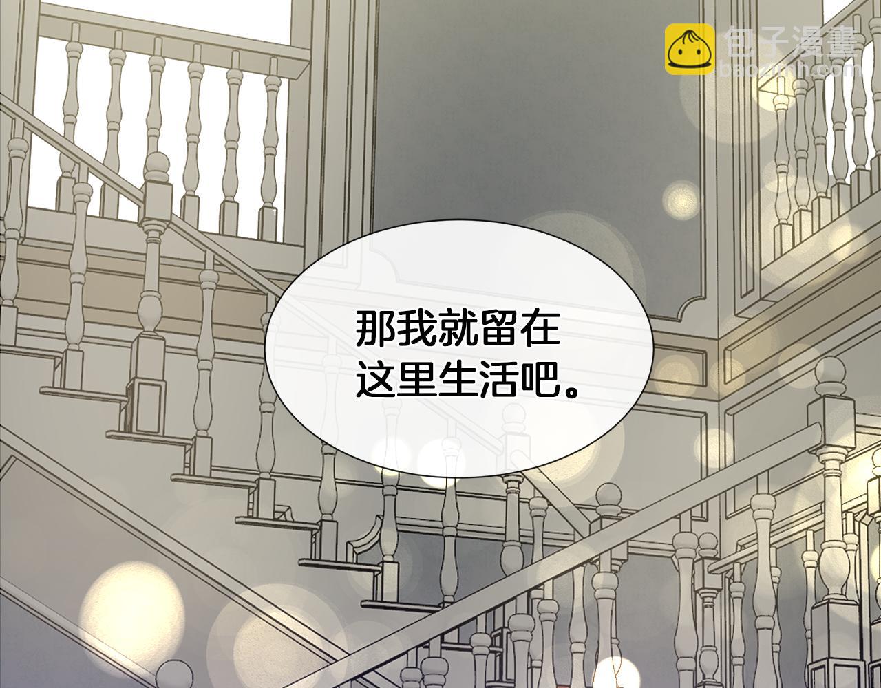 第7话 结婚我是认真的！55