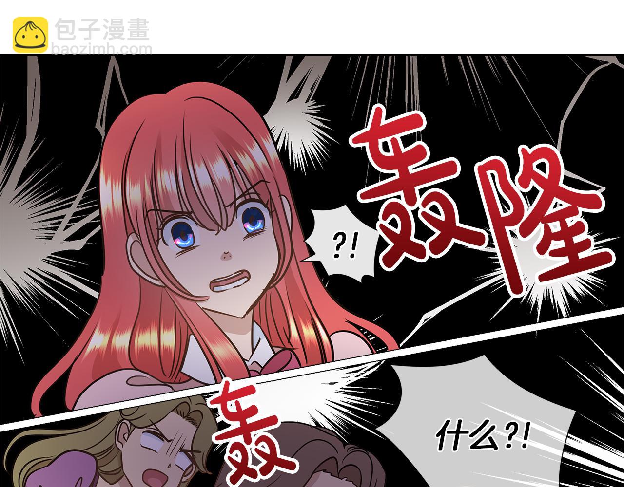第7话 结婚我是认真的！57