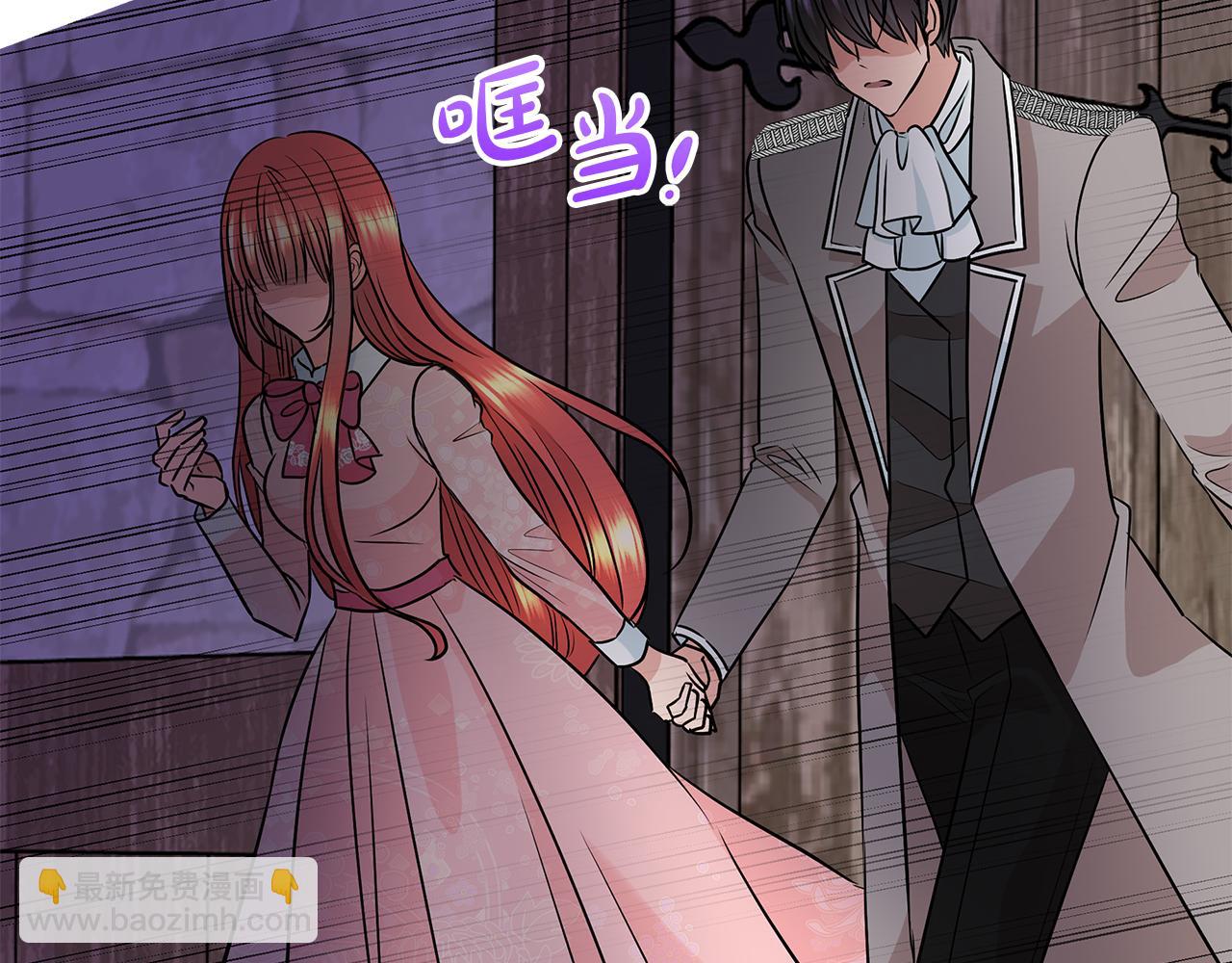 第7话 结婚我是认真的！68