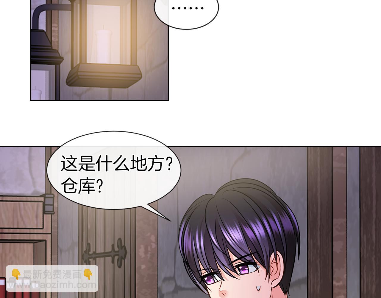 第7话 结婚我是认真的！70