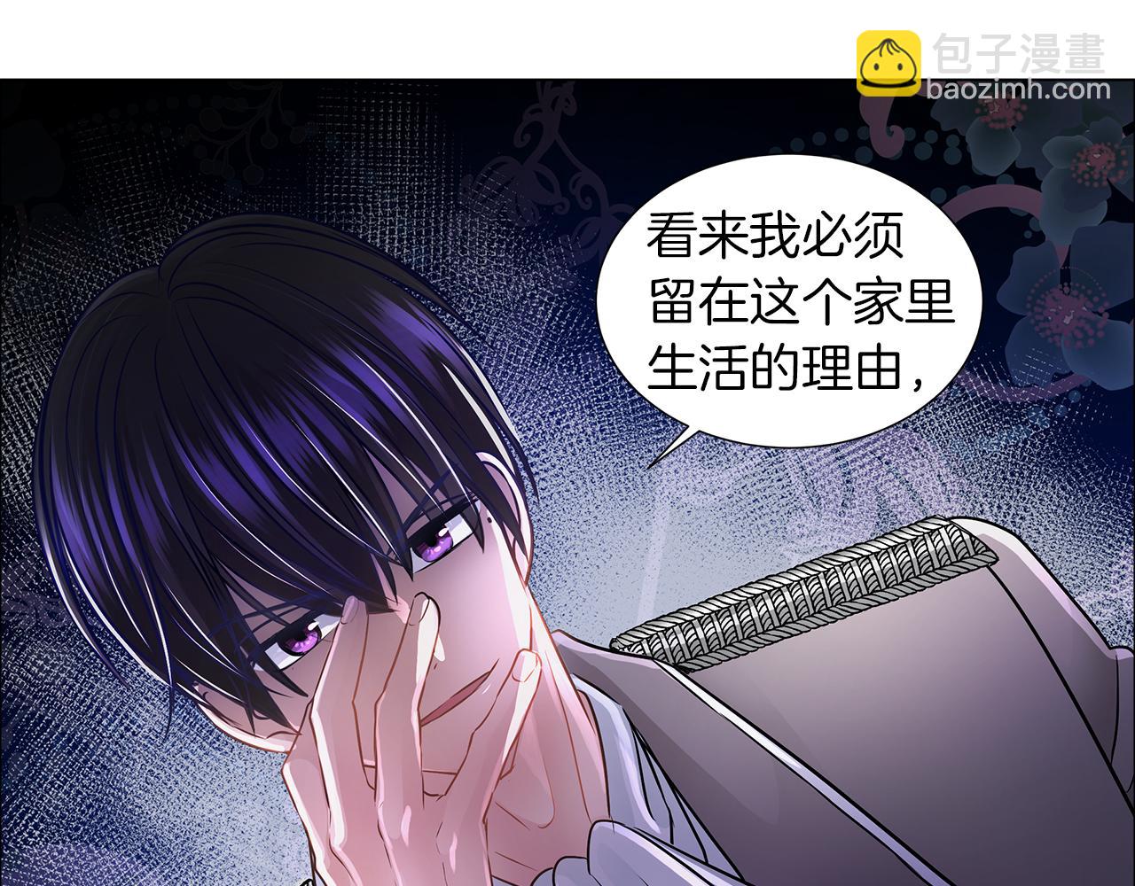 第7话 结婚我是认真的！83