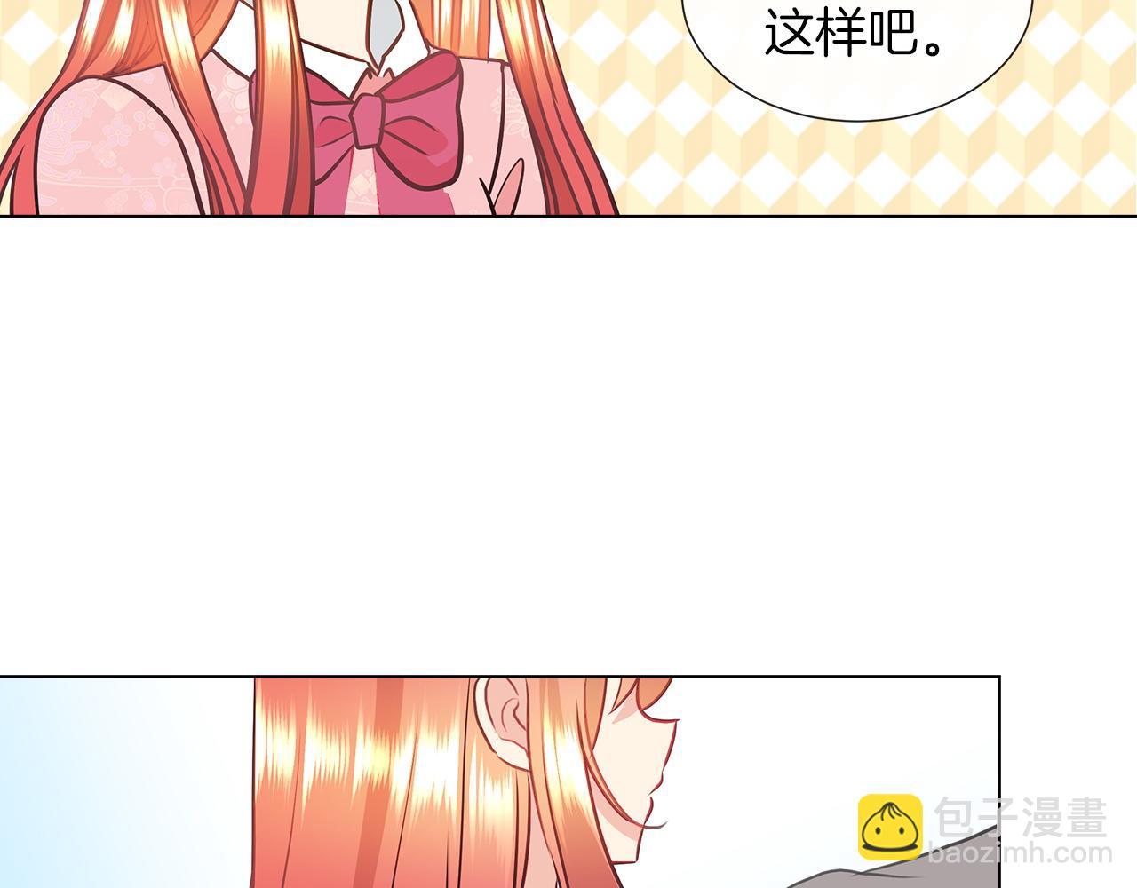 第7话 结婚我是认真的！89