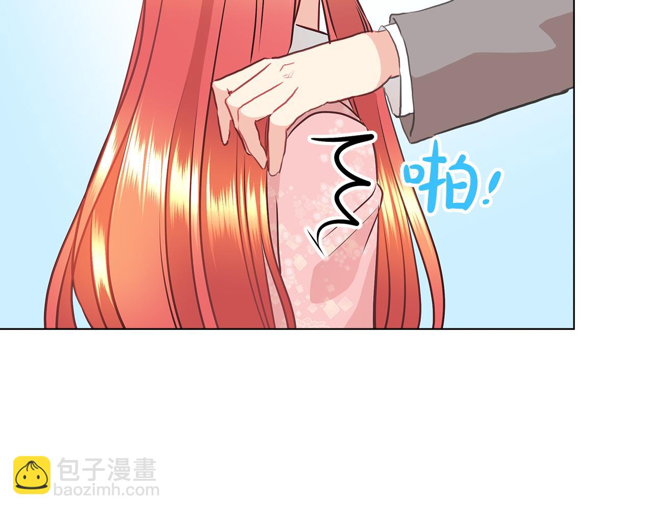 第7话 结婚我是认真的！90