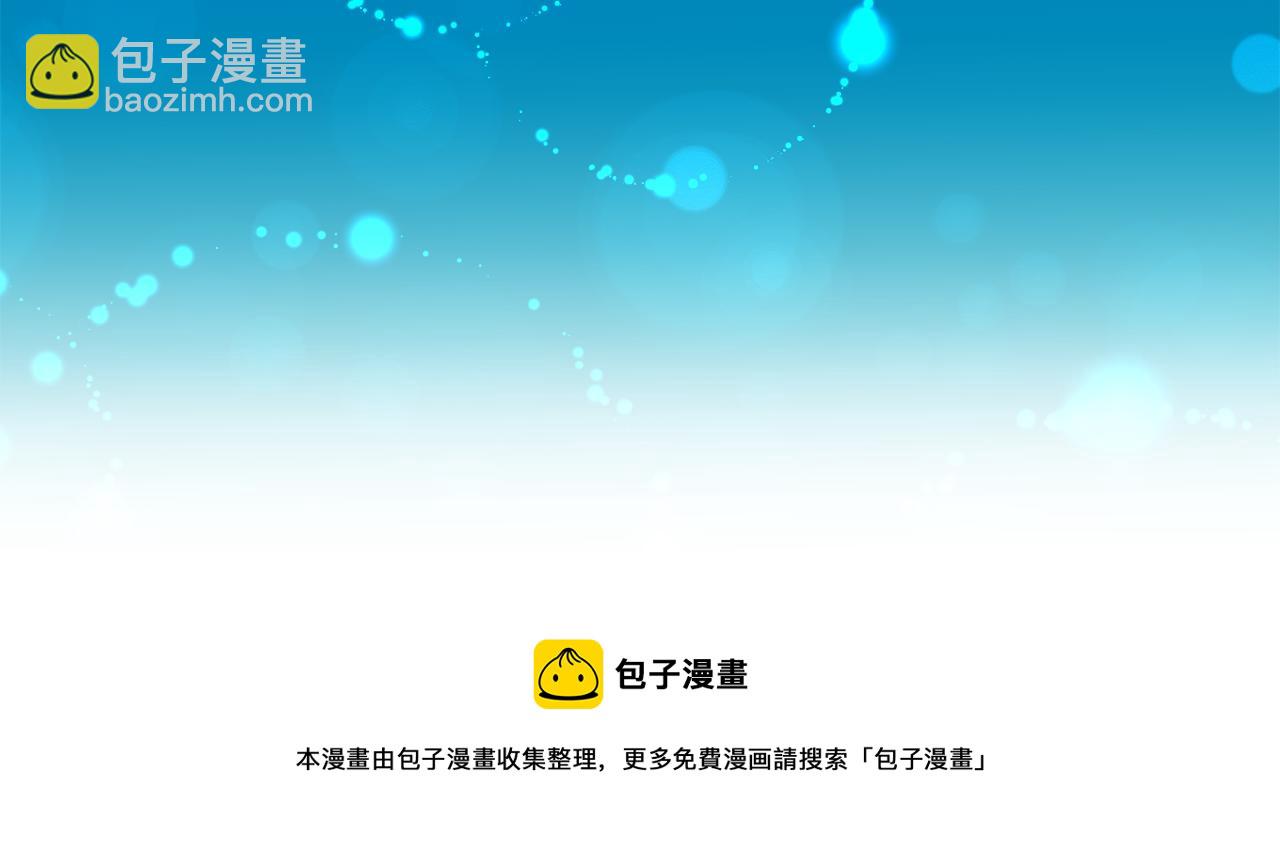 第8话 这个男主有点暖119