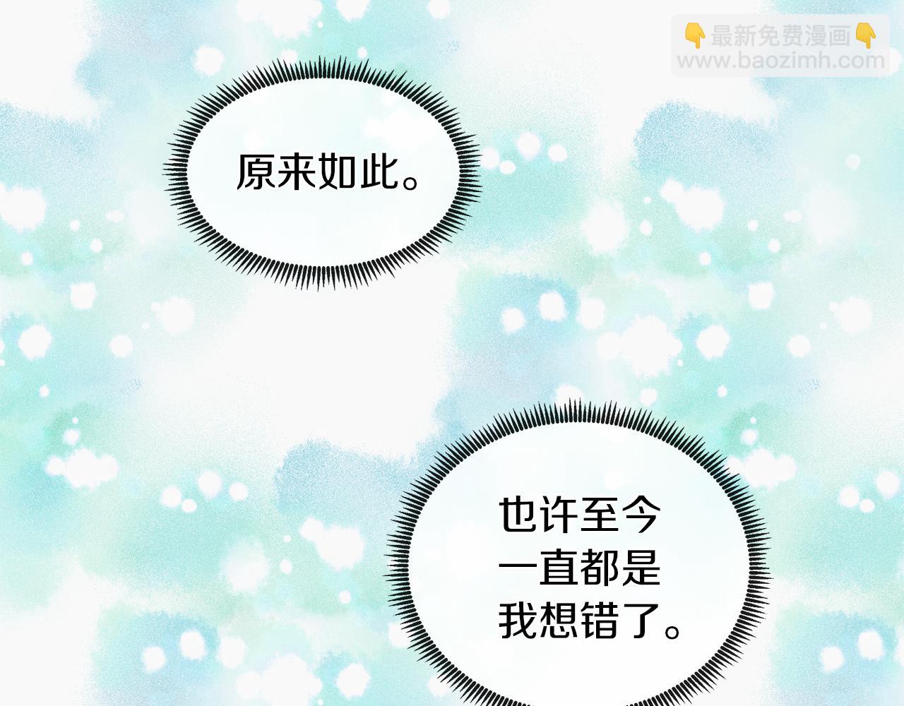 第8话 这个男主有点暖26