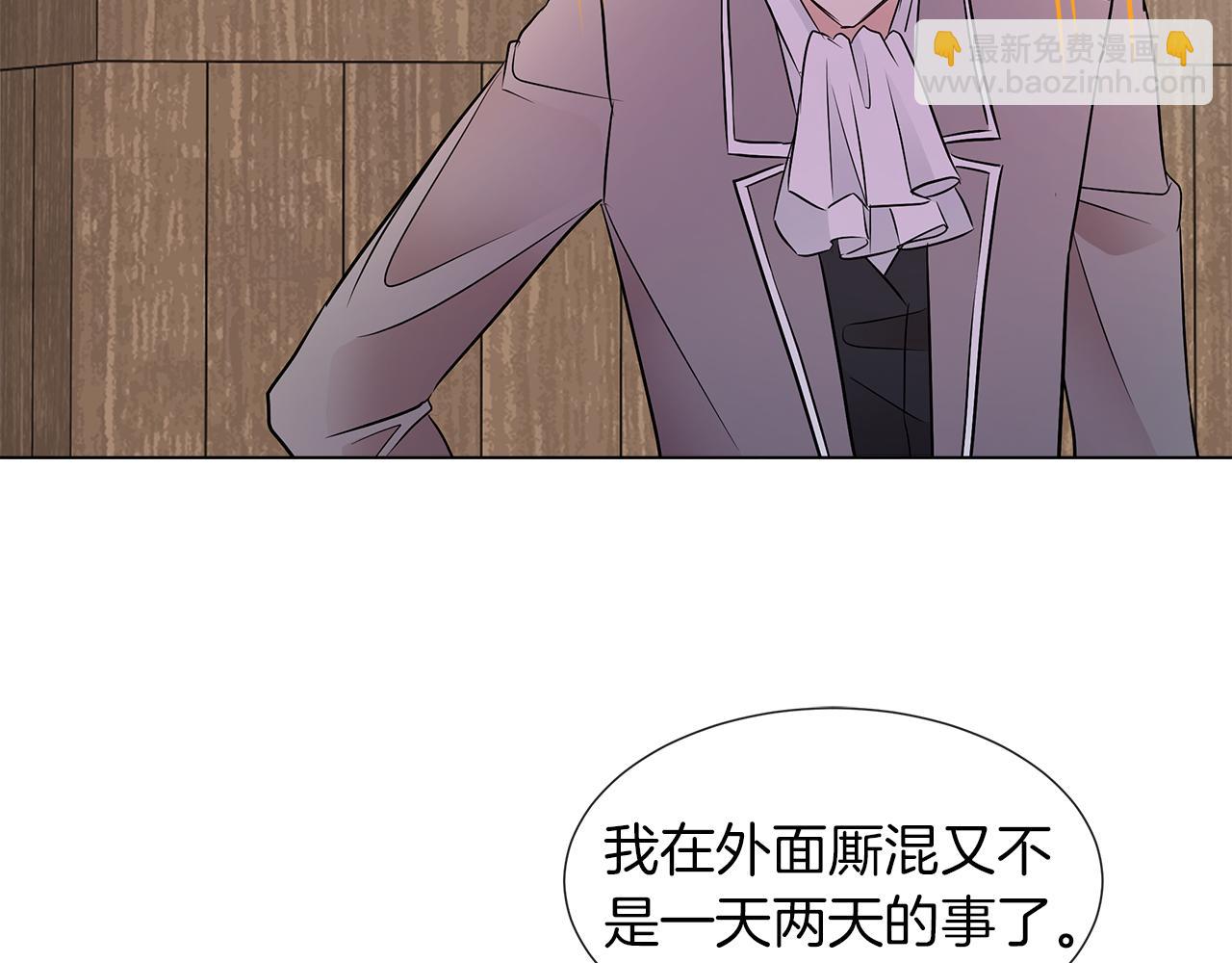 第8话 这个男主有点暖44