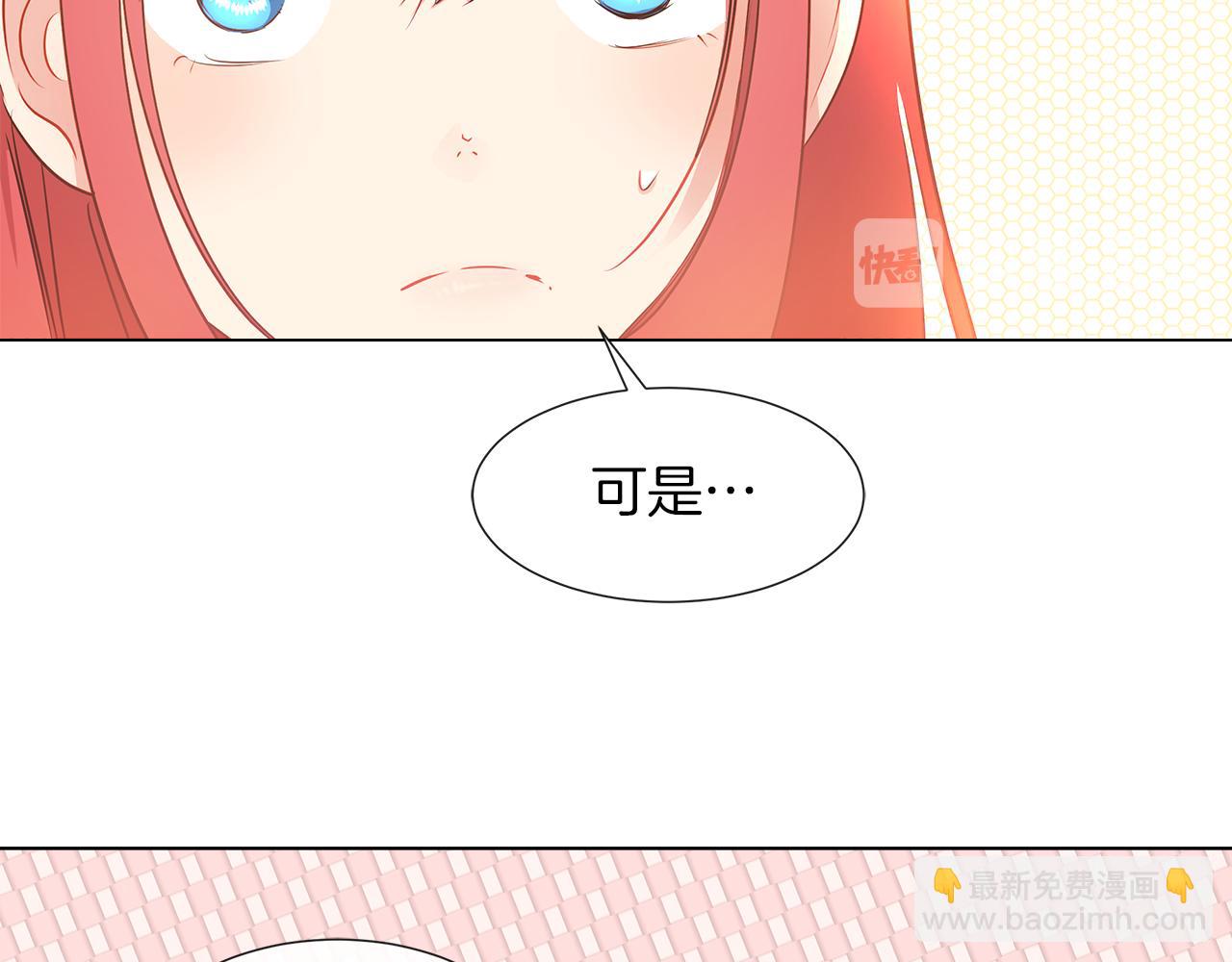 第8话 这个男主有点暖47