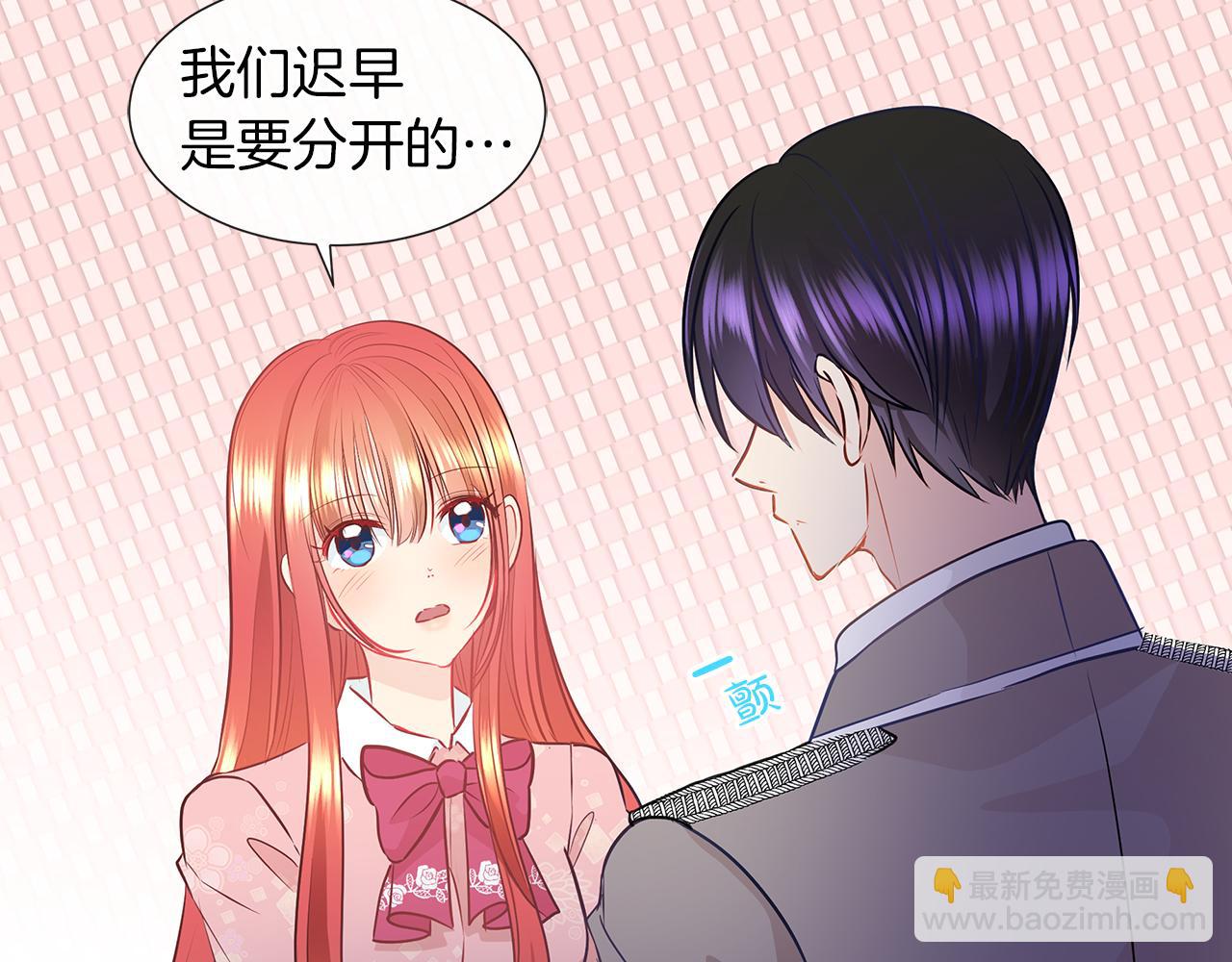 第8话 这个男主有点暖52