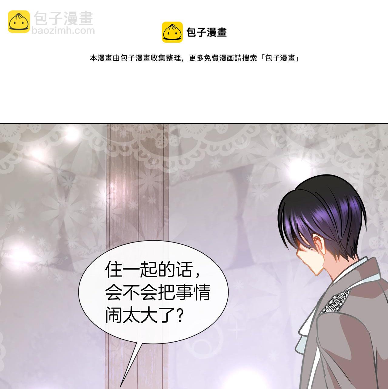 第8话 这个男主有点暖54
