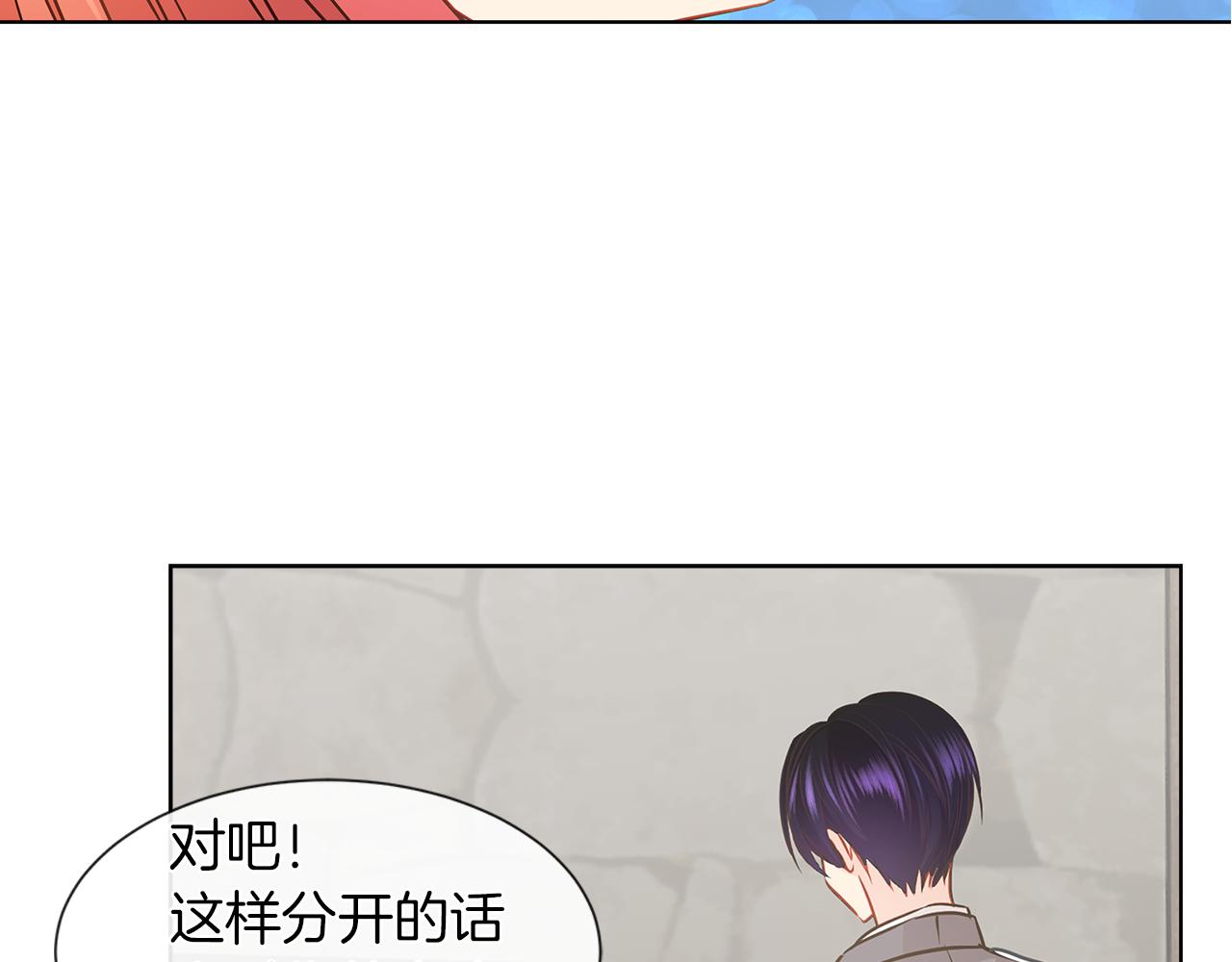 第8话 这个男主有点暖59