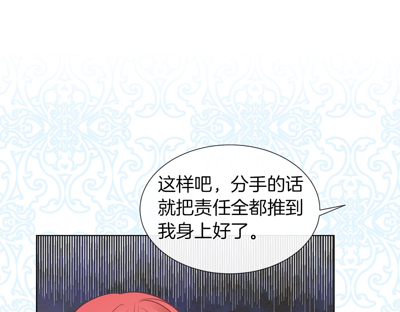 第8话 这个男主有点暖65