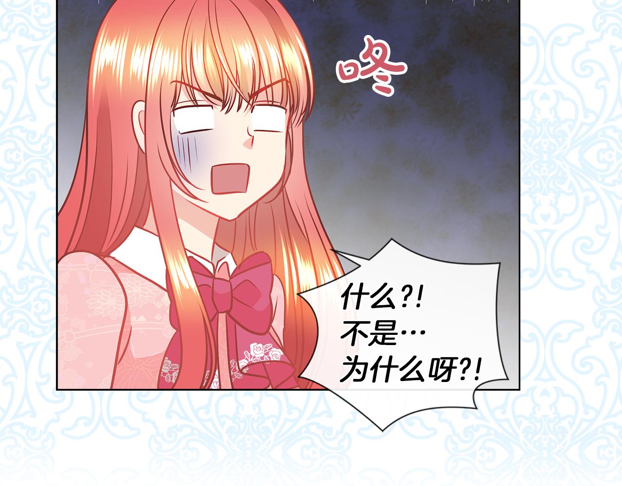 第8话 这个男主有点暖66